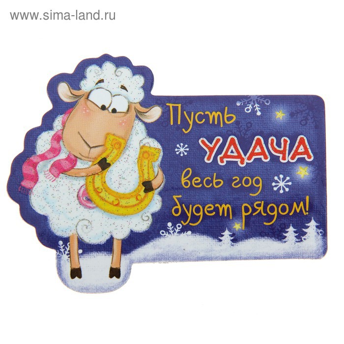 103742 Магнит 