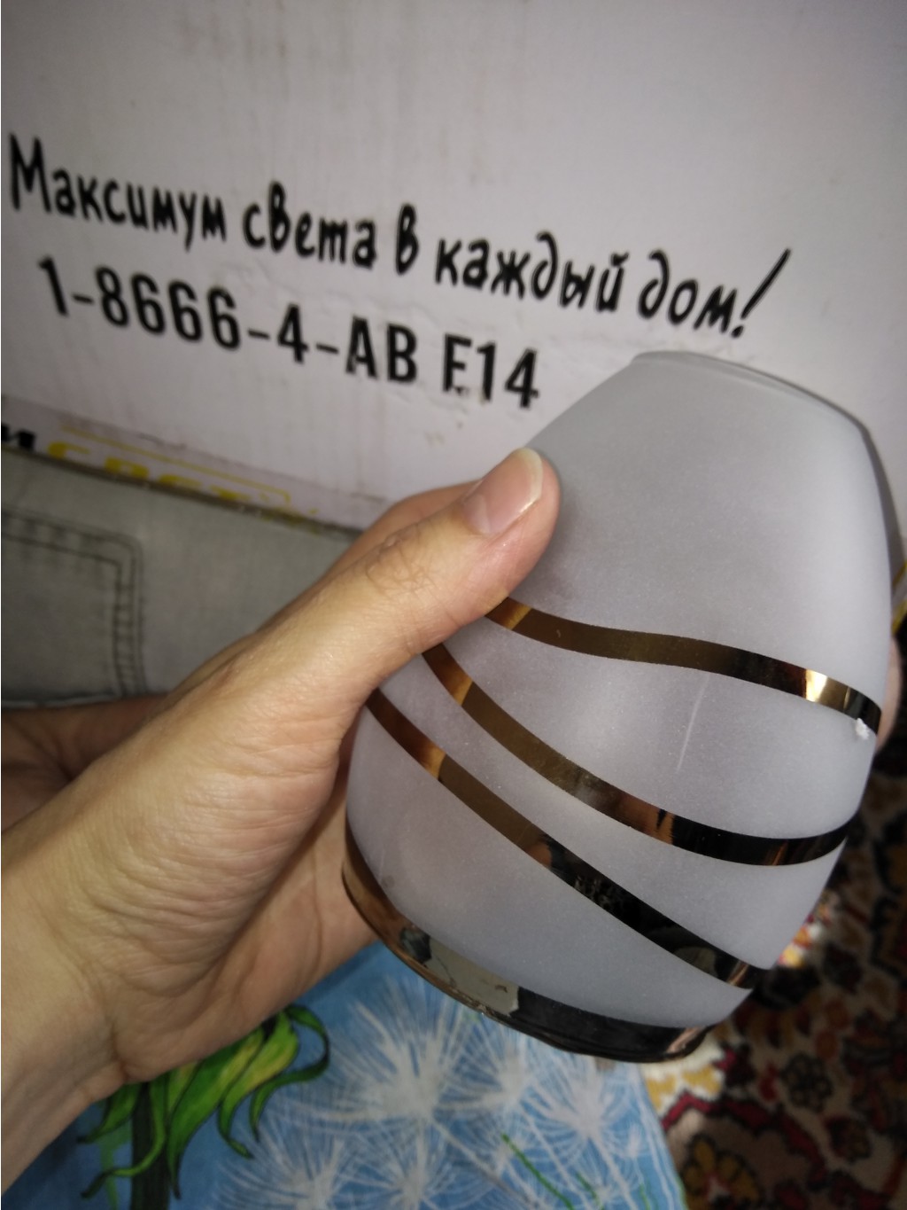 IMG 20170504 104958.jpg