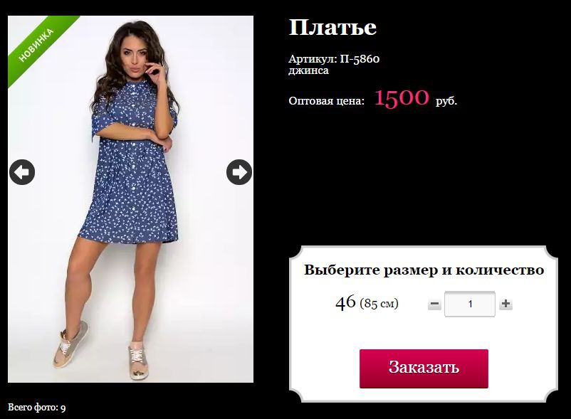 Новый рисунок (8).jpg