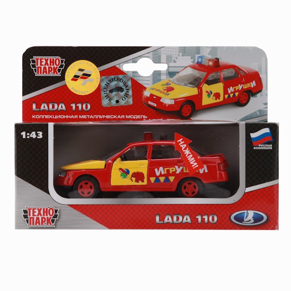 CT10-110-5 (159241)   . . LADA 2110 , +  . .  .2 24  441,76 .    231,92 ..jpg