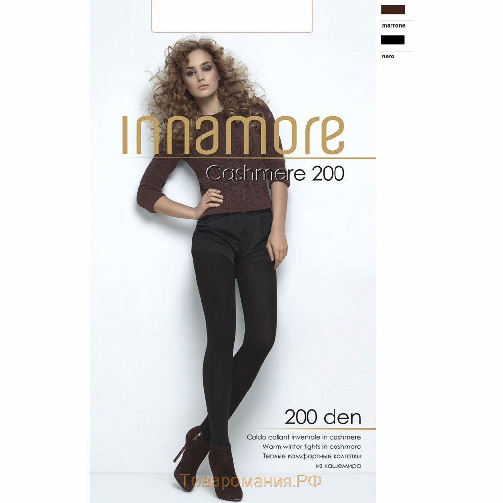   Cashmere 200.(  1 .  -)