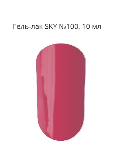 Capachini SKY - 100