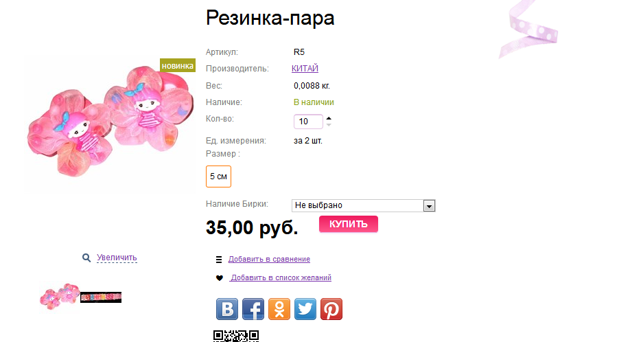 Р5.png