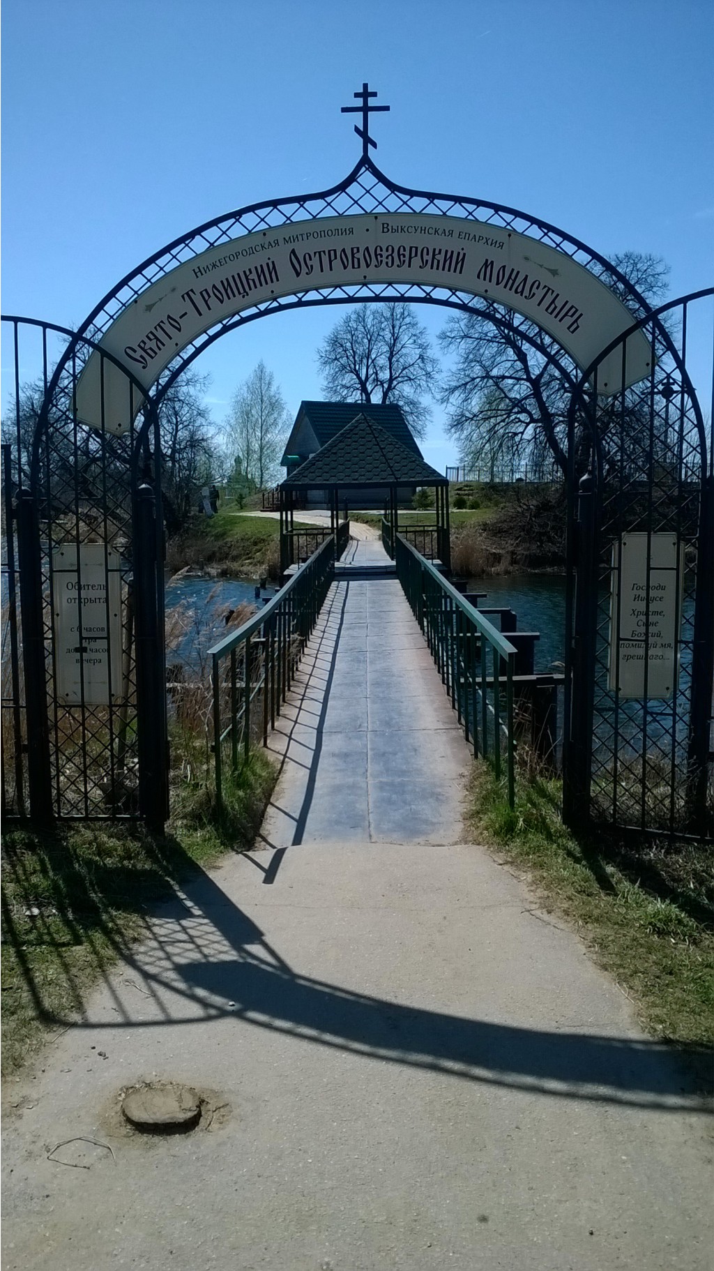 WP 20170501 094.jpg
