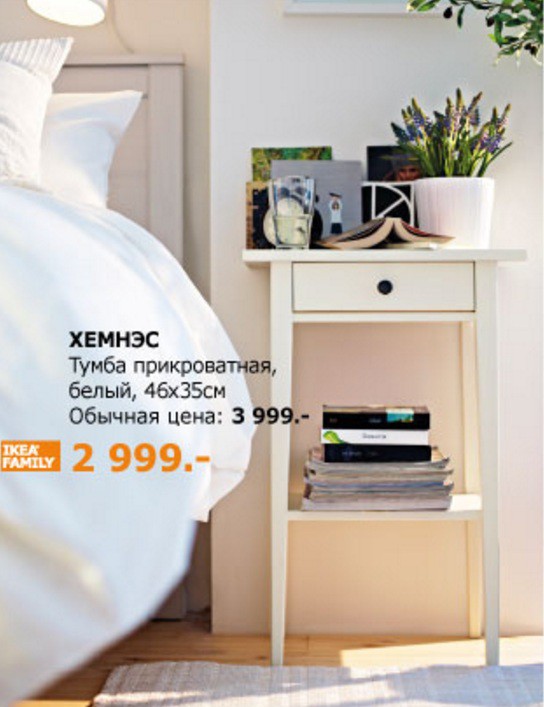 ХЕМНЭС.jpg