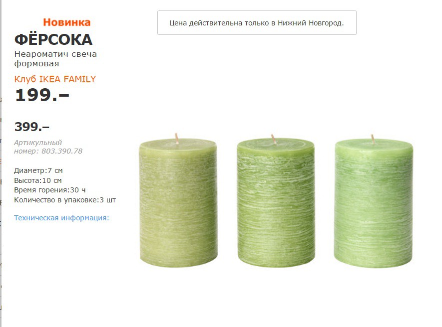 ФЁРСОКА..jpg