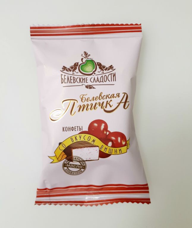 Белевсая птичка со вкусом вишни 460,00 р. ЦЕНА ЗА 1 КГ (В КОРОБКЕ 2 КГ, Т.Е. ЦЕНА КОРОБКИ 308Х2. КОРОБКУ НЕ ДЕЛЮ).jpg