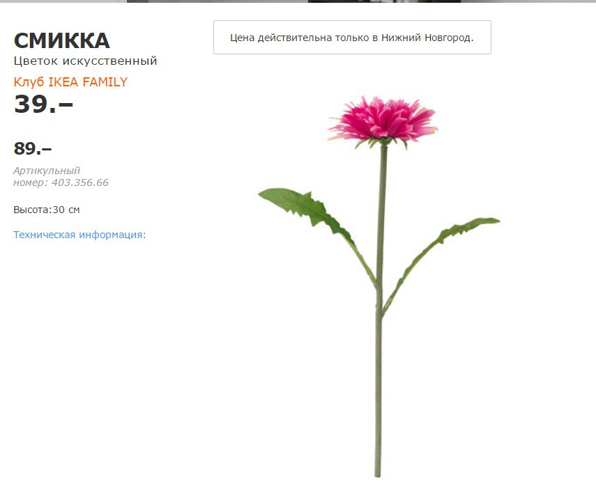 СМИККА 40335666.jpg