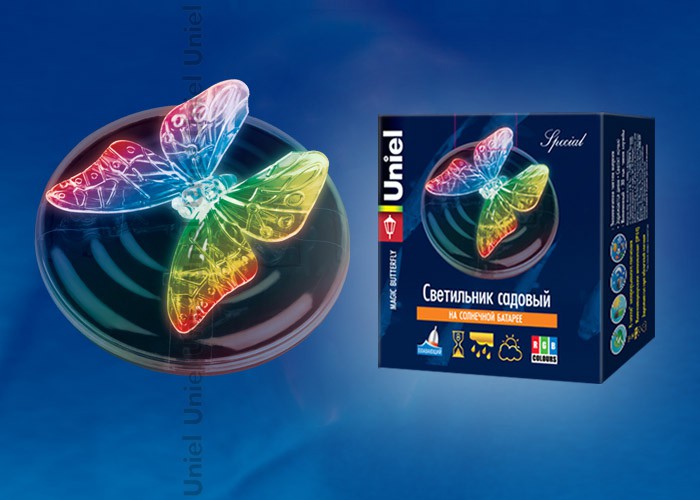 USL-S-115 PT090 Magic butterfly 151.jpg