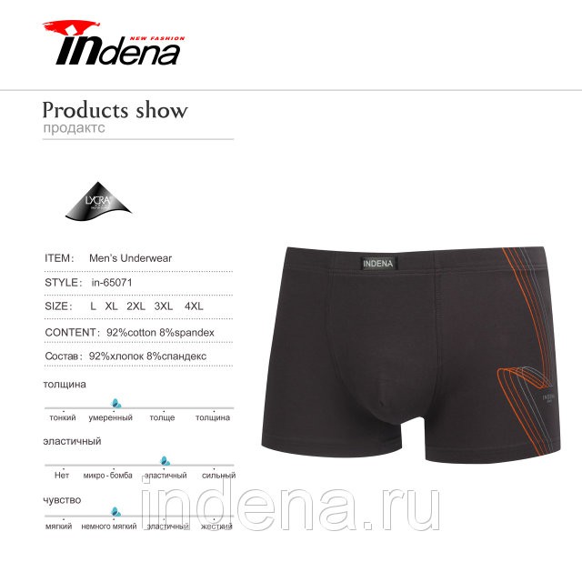 INDENA  ӣ  .65071-185 