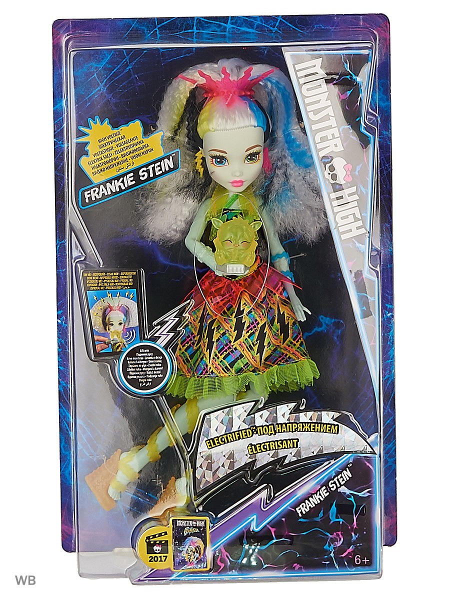 1008307  DVH72       Monster High - 2999,00  - 1690,00.jpg