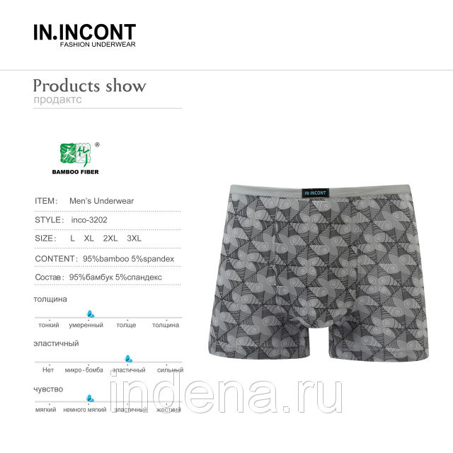 IN.INCONT  ӣ  . 3202-190 