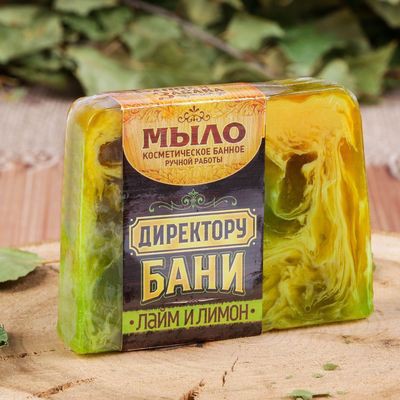 Мыло косметическое банное 