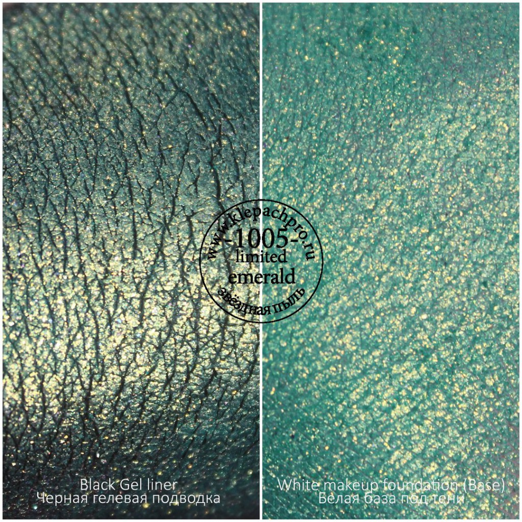 1005 -  EMERALD (ף )