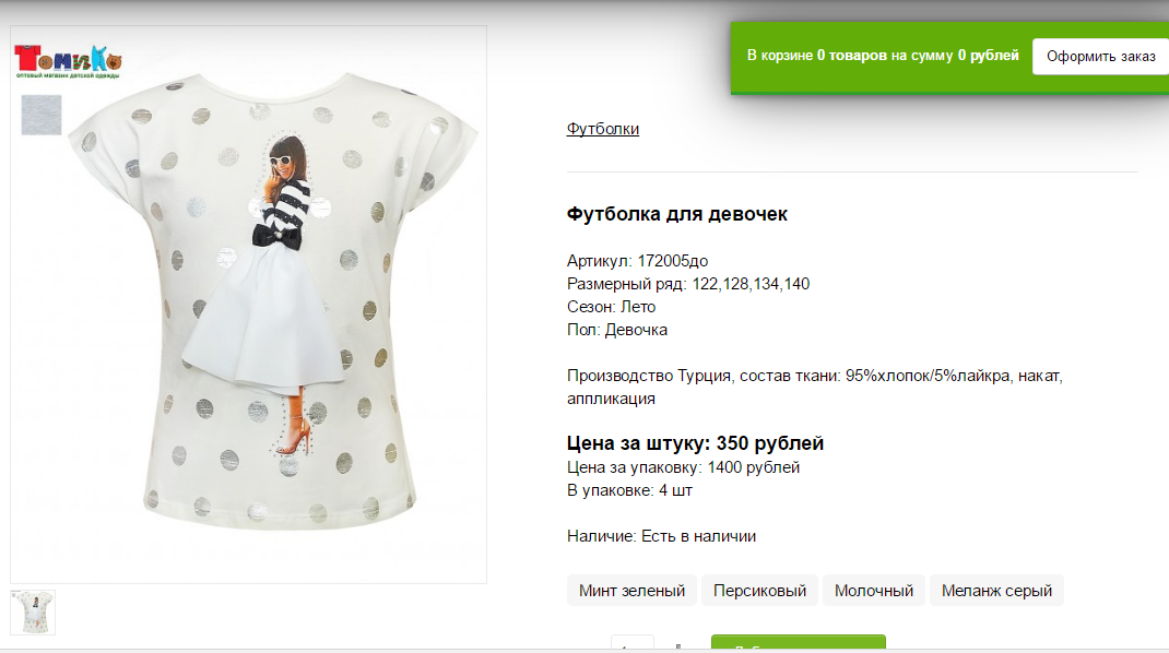 Новый рисунок.bmp