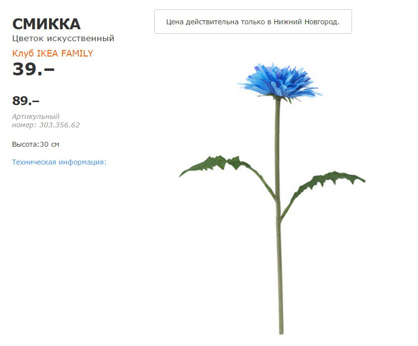 СМИККА 30335662.jpg