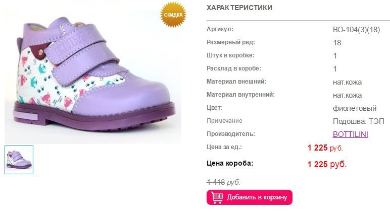 ВО-104(3)(18).jpg