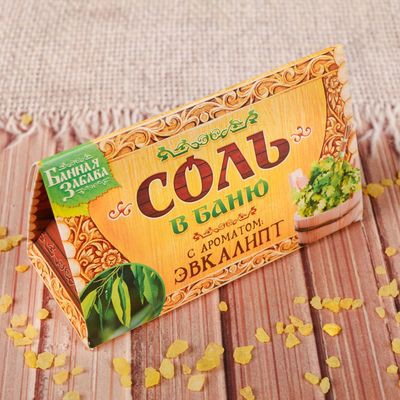 Соль в баню 150 гр. в индивидуальной упаковке 