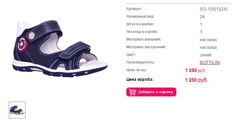SО-133(1)(24).jpg