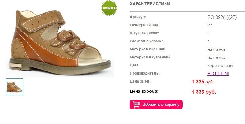 SО-092(1)(27).jpg