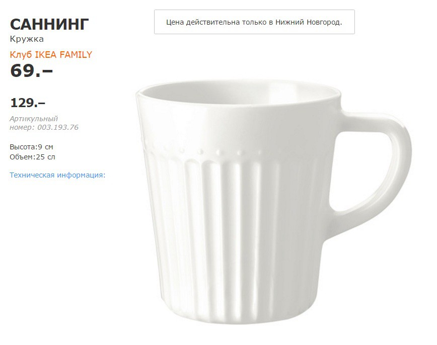САННИНГ.jpg