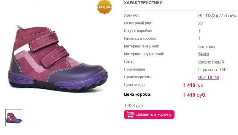 BL-113(3)(27)-байка.jpg