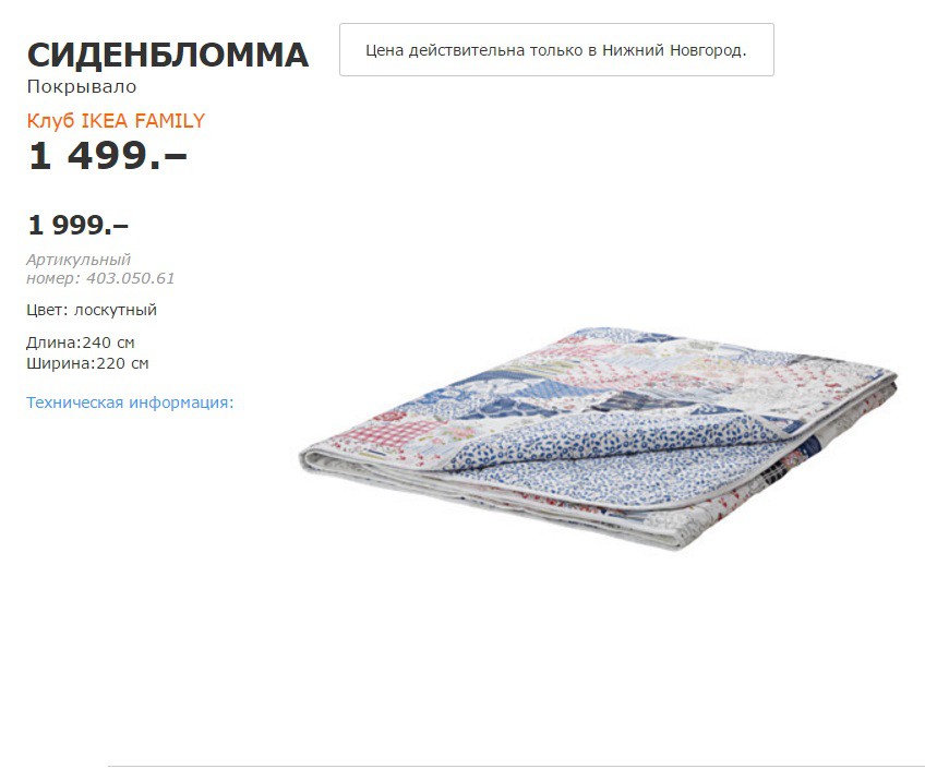 СИДЕНБЛОММА.jpg