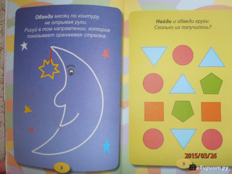 978-5-88944-493-0 101  - 3-4 