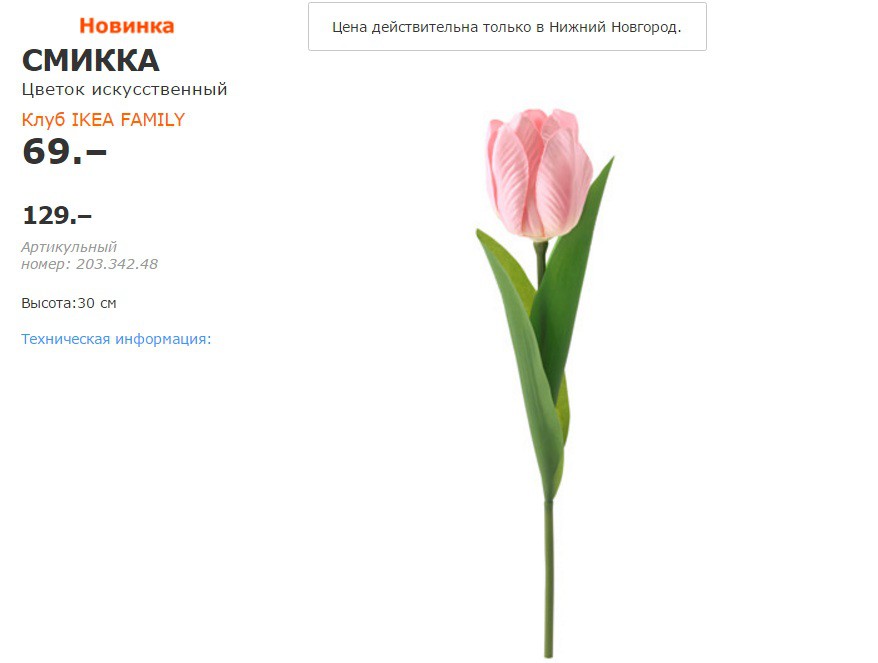 СМИККА.jpg