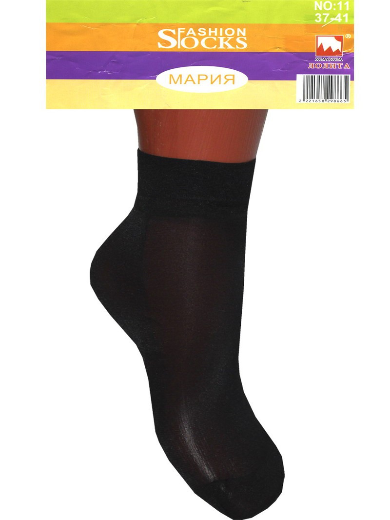 Женские капроновые носки Мария 11 чёрные 5.50 руб