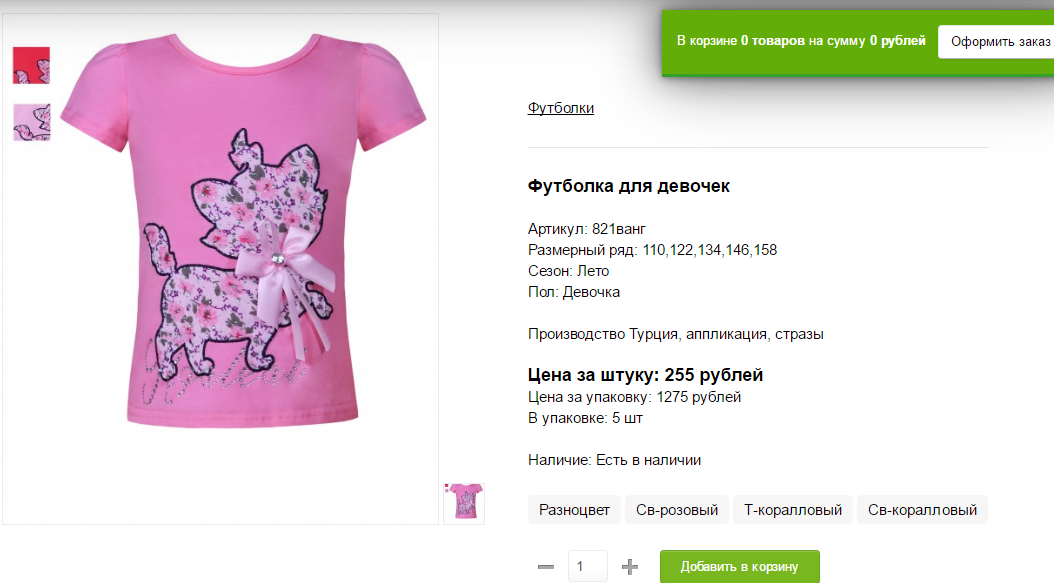 Новый рисунок (3).bmp