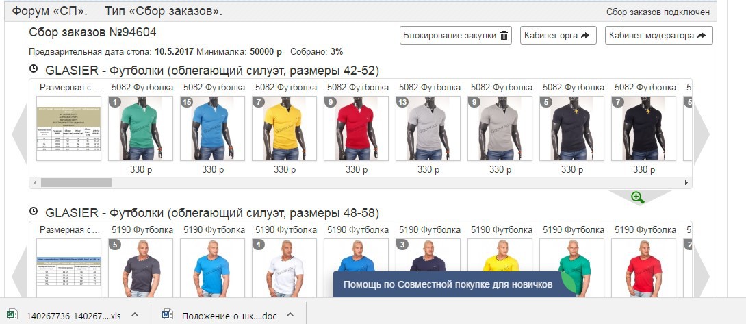 Screenshot 6.jpg