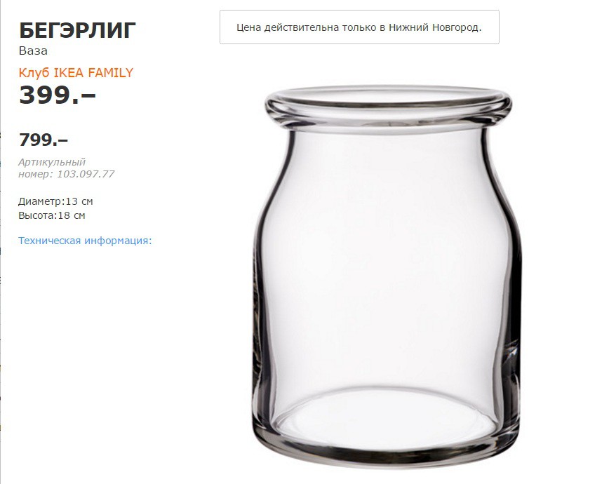 БЕГЭРЛИГ.jpg
