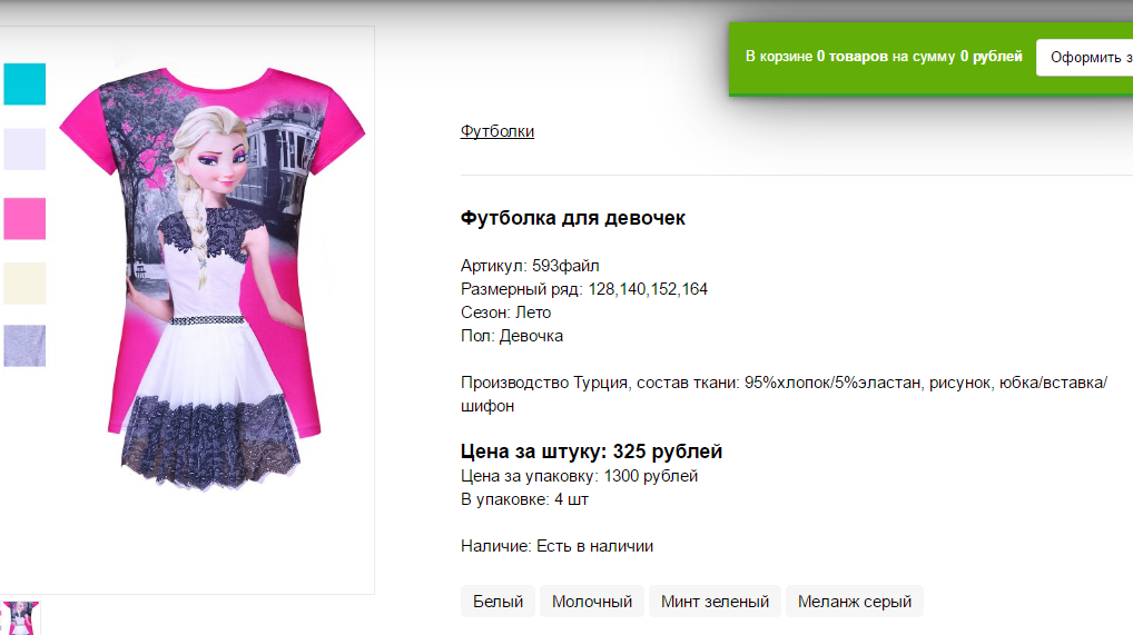 Новый рисунок (5).bmp