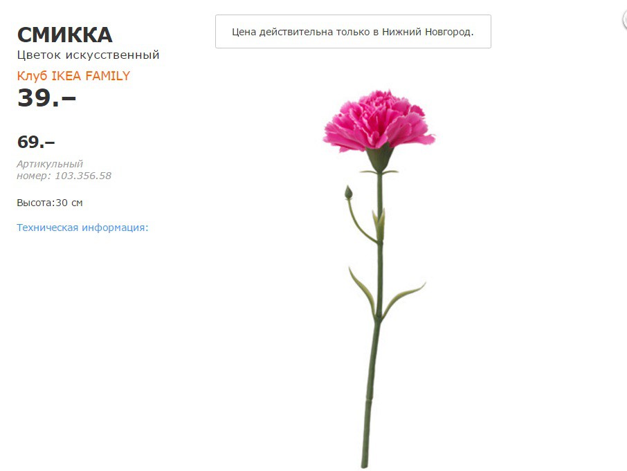 СМИККА 10335658.jpg