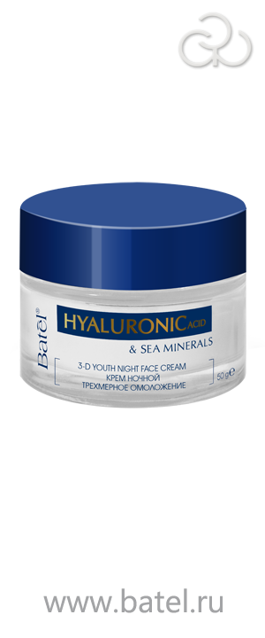     Hyaluronic Acid