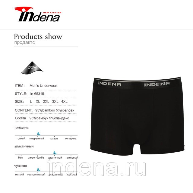 INDENA  ӣ  .65315-181 