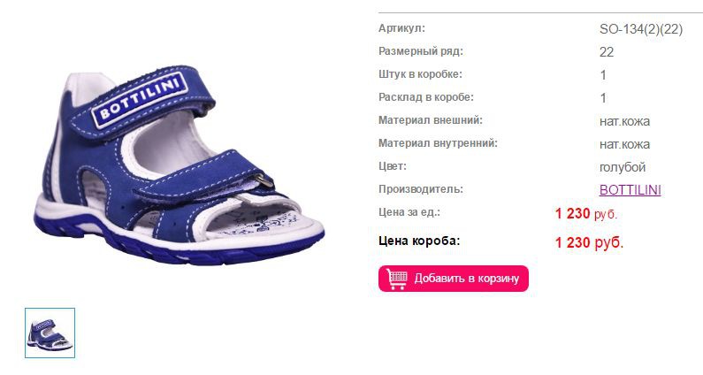 SО-134(2)(22).jpg
