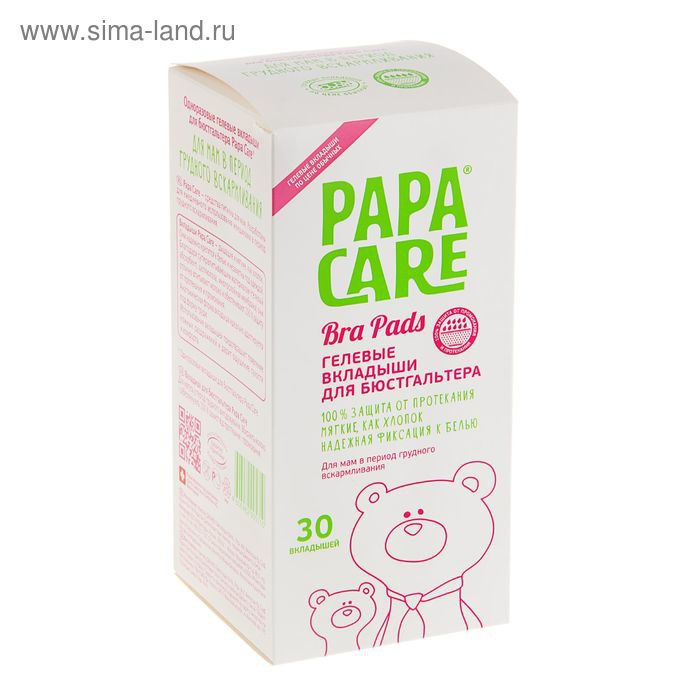 PAPA CARE    30  - 187,50 