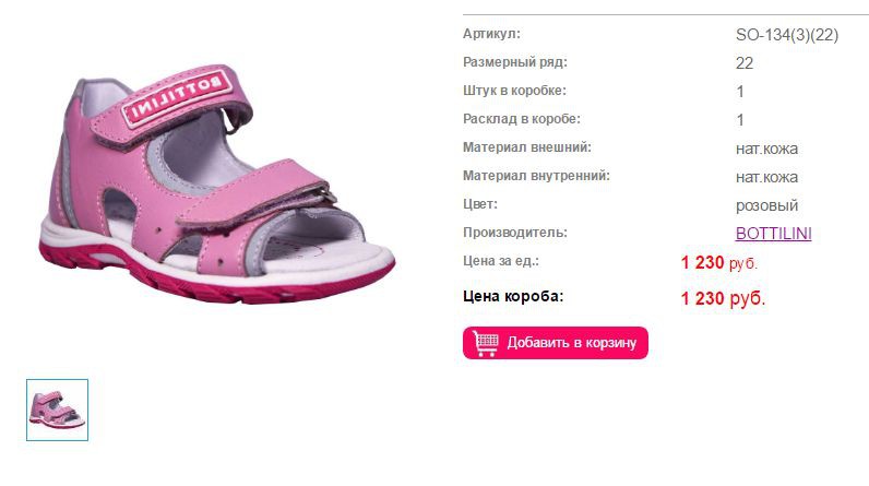 SО-134(3)(22).jpg