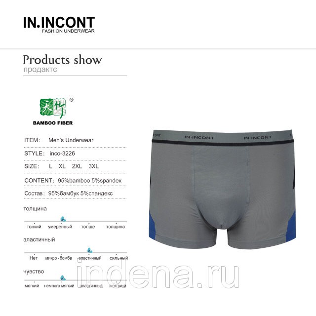 IN.INCONT  ӣ  .3226-174 