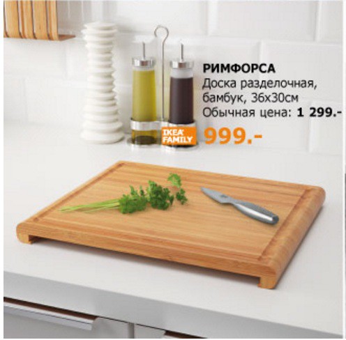 РИМФОРСА.jpg