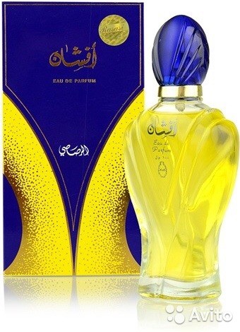 AFSHAN EAU DE PARFUM 100ml.jpg