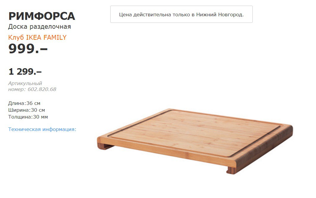 РИМФОРСА1.jpg