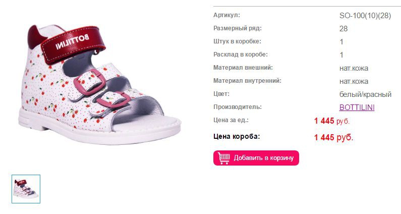 SО-100(10)(28).jpg