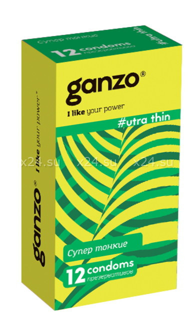 Ganzo-00-00000125.jpg