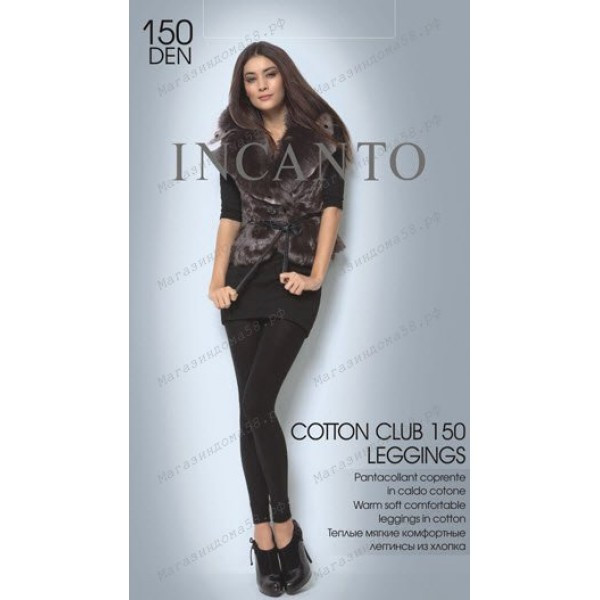  Cotton Club Leggings 150.jpg