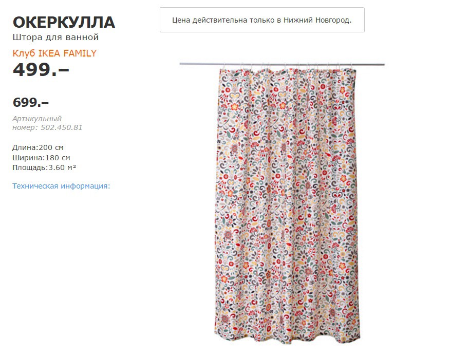 ОКЕРКУЛЛА.jpg
