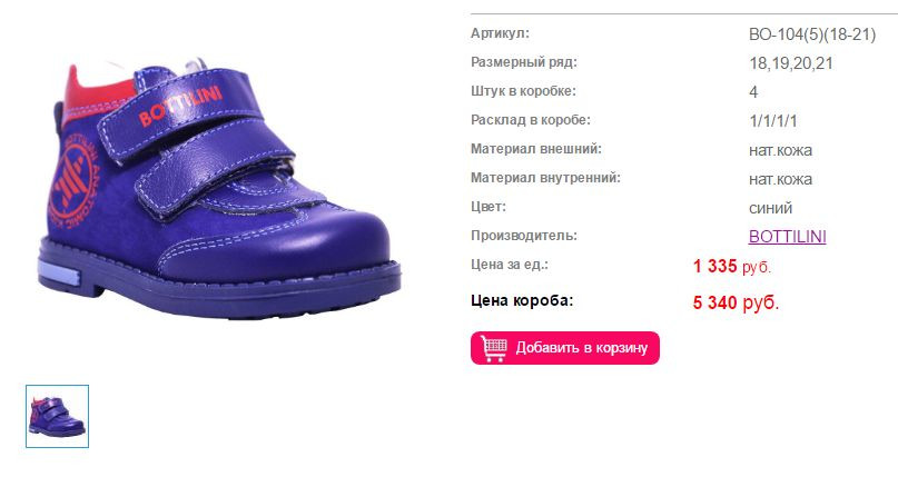 ВО-104(5)(18-21).jpg