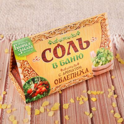 Соль в баню 150 гр. в индивидуальной упаковке 